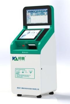 Multifunctional Medical Film Self Service Printer Self Service Terminal System