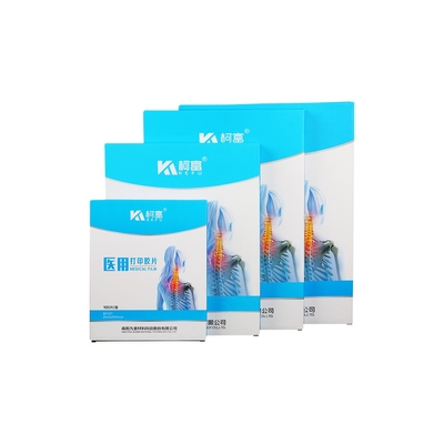 High Speed 8&quot;*10&quot; Blue PET Professional Inkjet Radiography Xray Film For Printer
