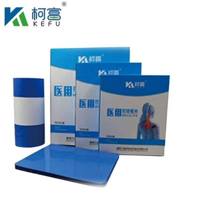 8x10 10x12 10x14 14x17 Inch Medical Dry DIHL Film Laser Xray Film For Clinic And Hospitals
