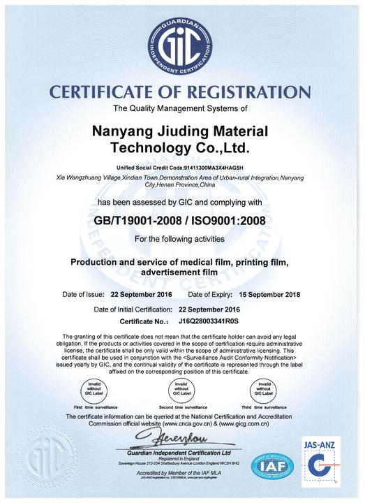 Waterproof X Ray Dry Film Imaging For Medial Devices Laser Inkjet Printing 14